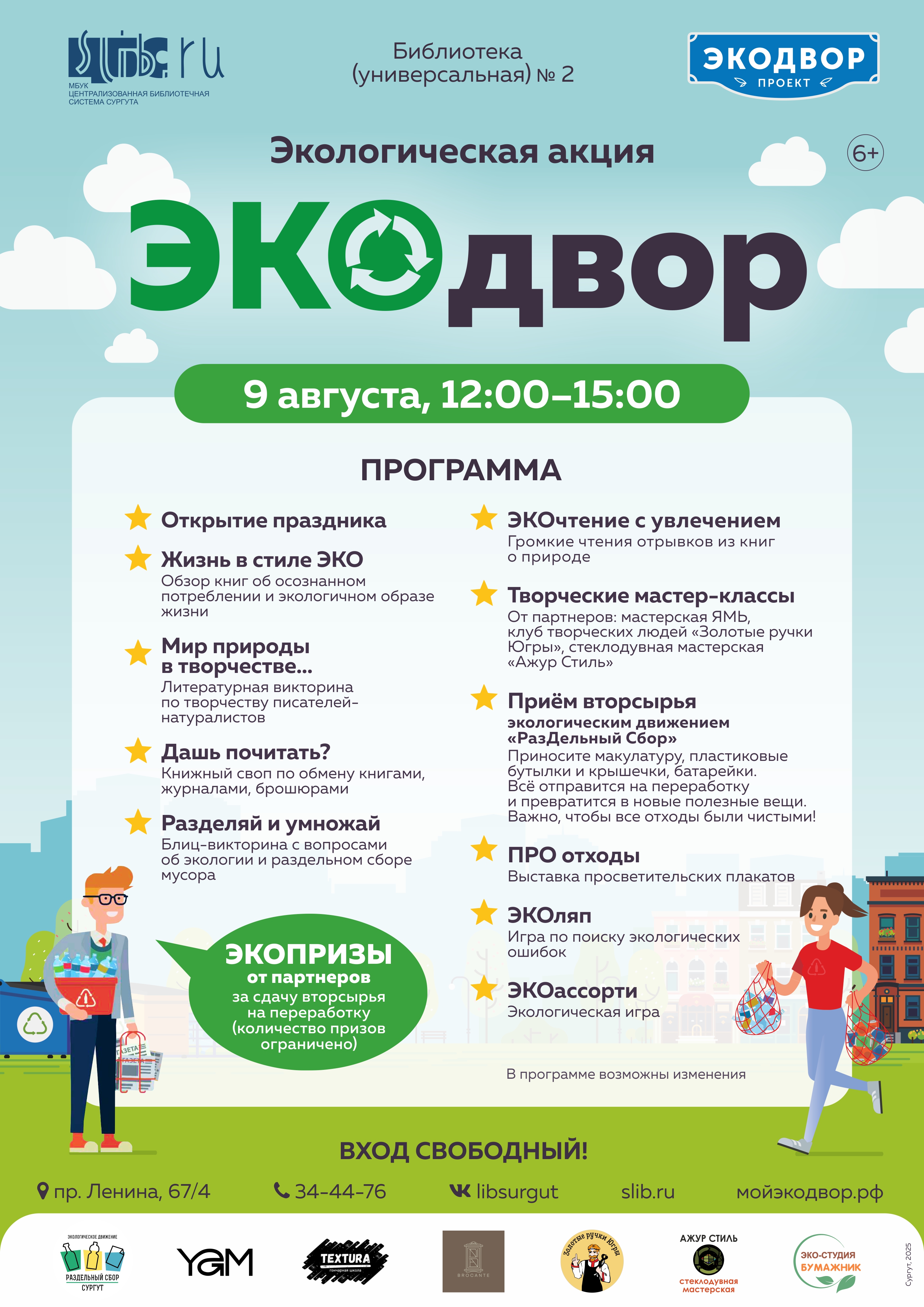 Изображения