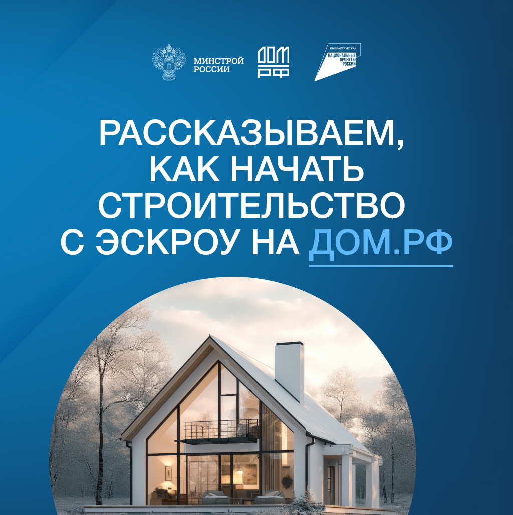Баннер