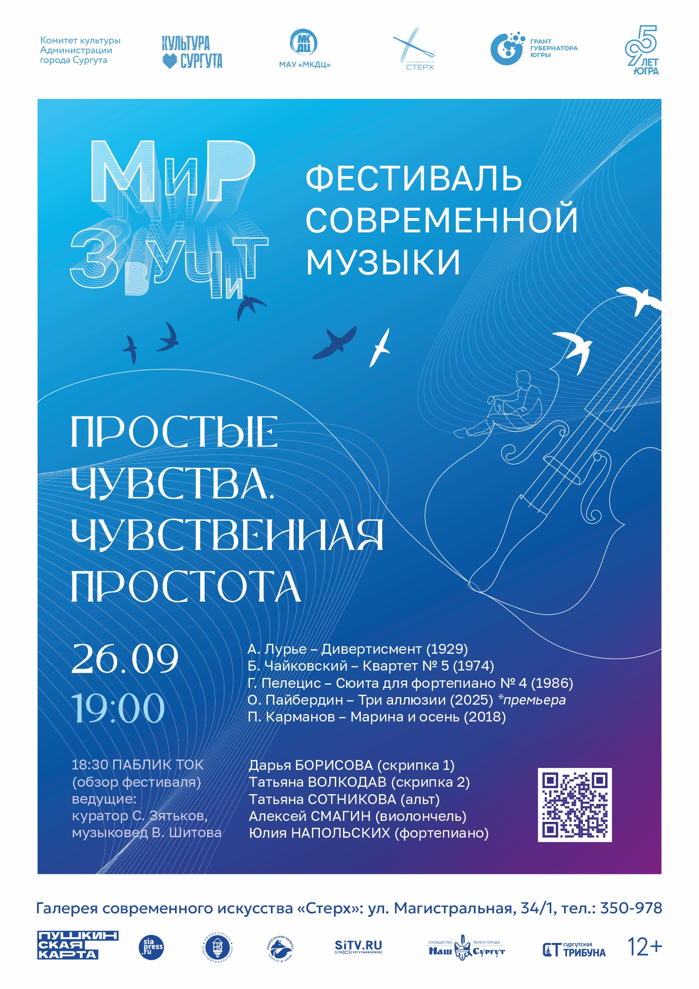 Изображения