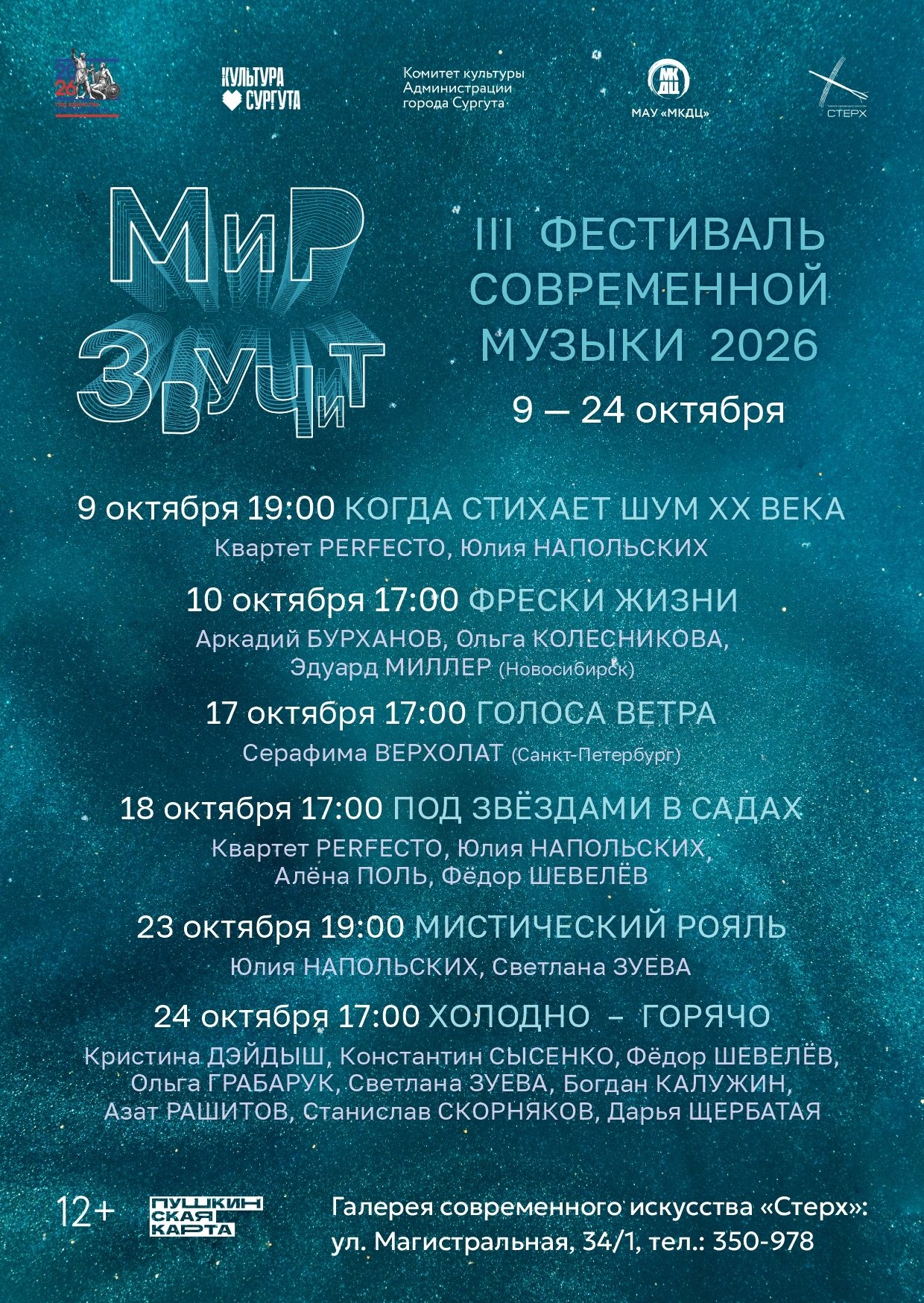 Изображения