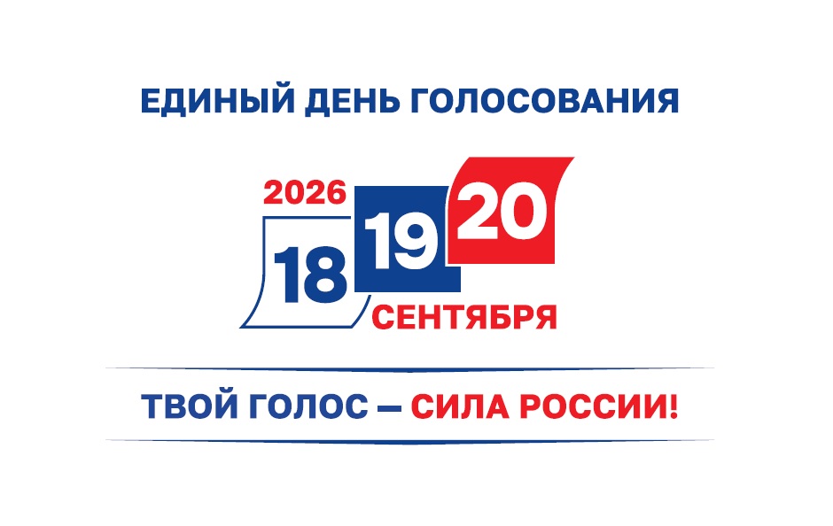 баннер