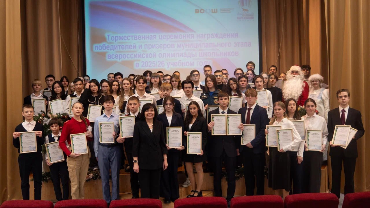 фото с мероприятия