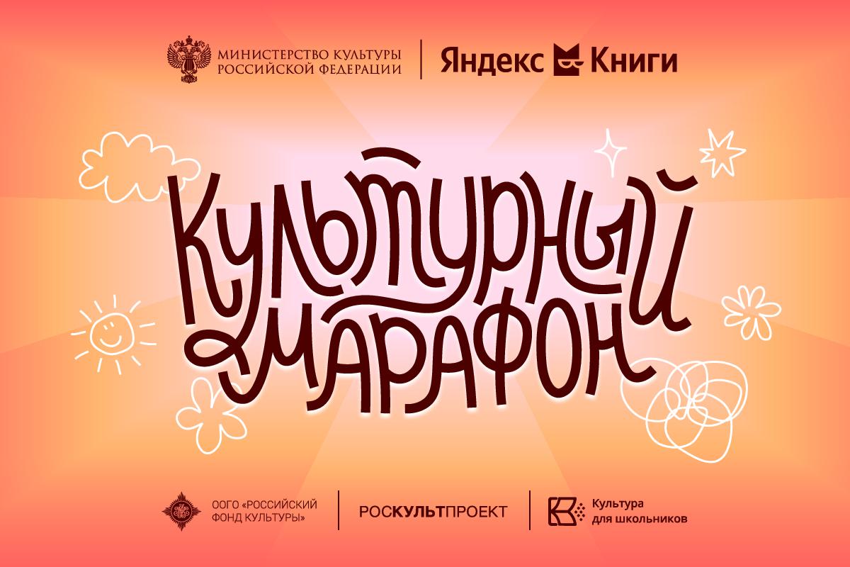 афиша