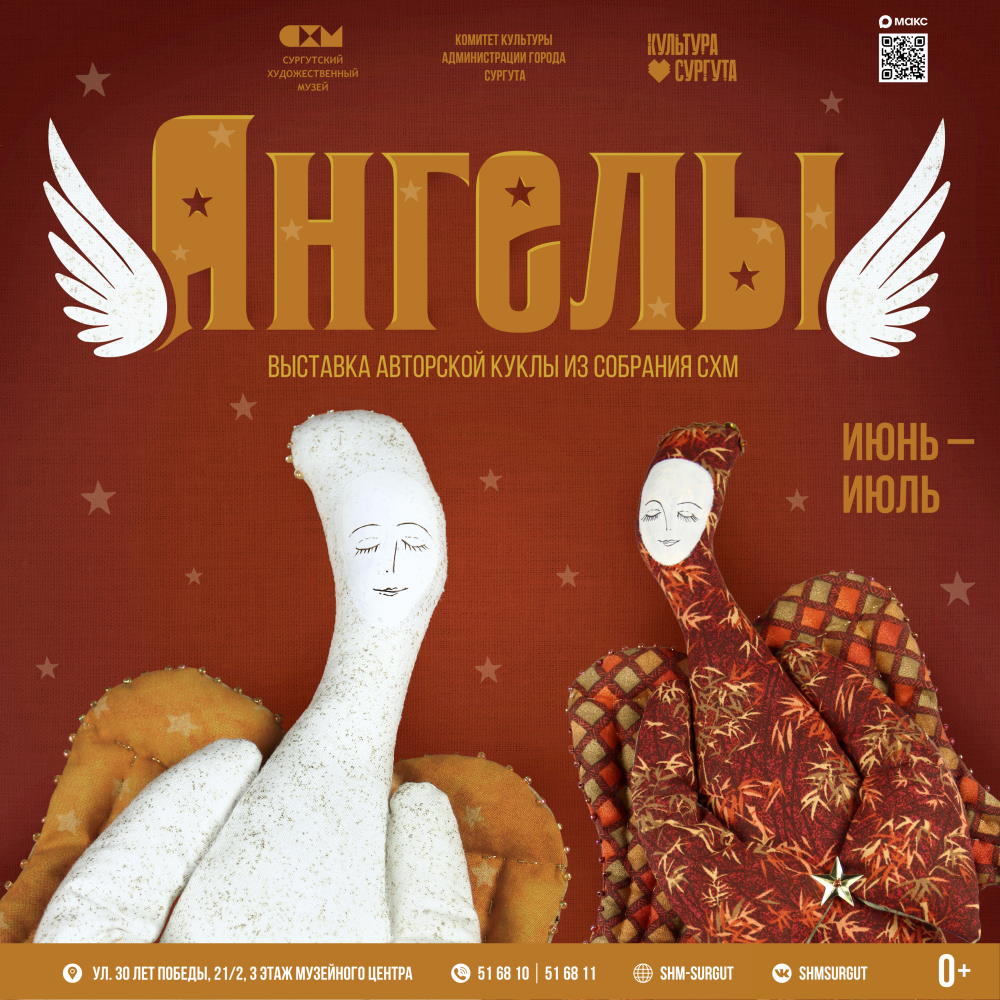 афиша