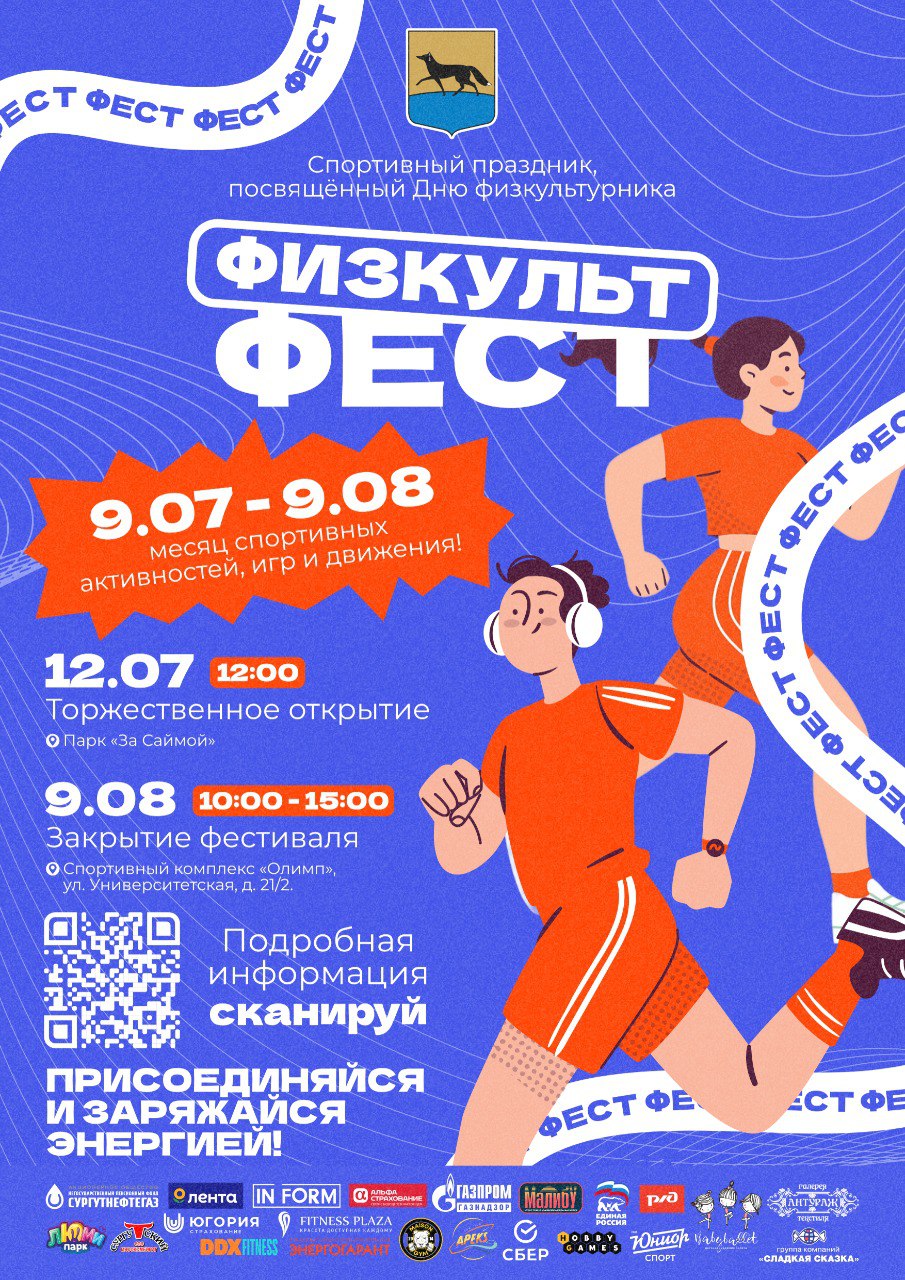 афиша