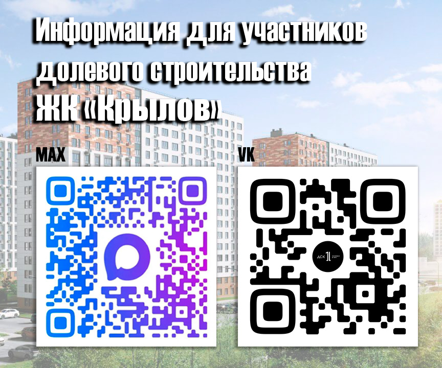 баннер