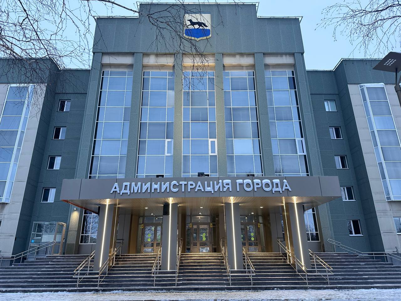 здание Администрации города