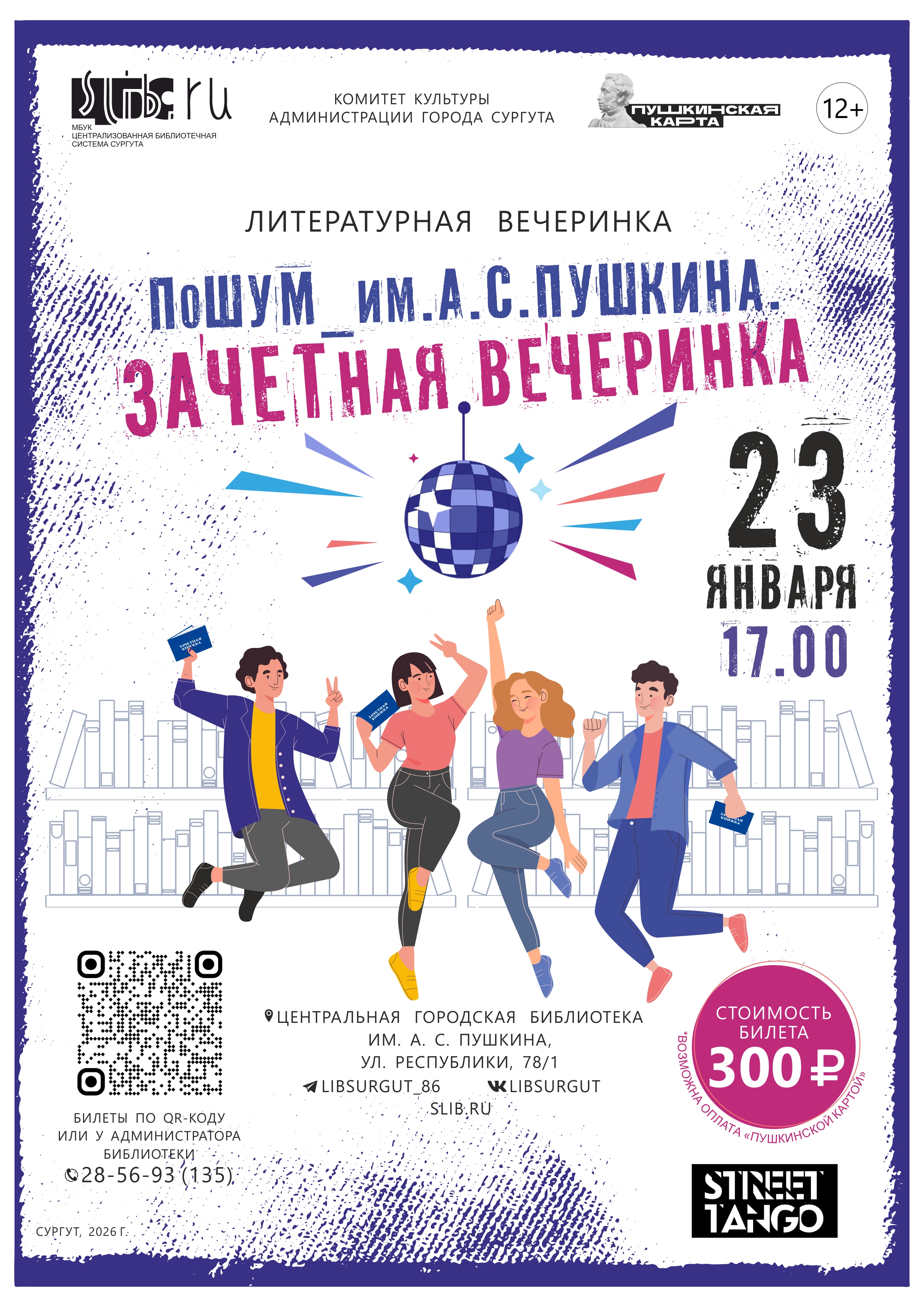 Изображения