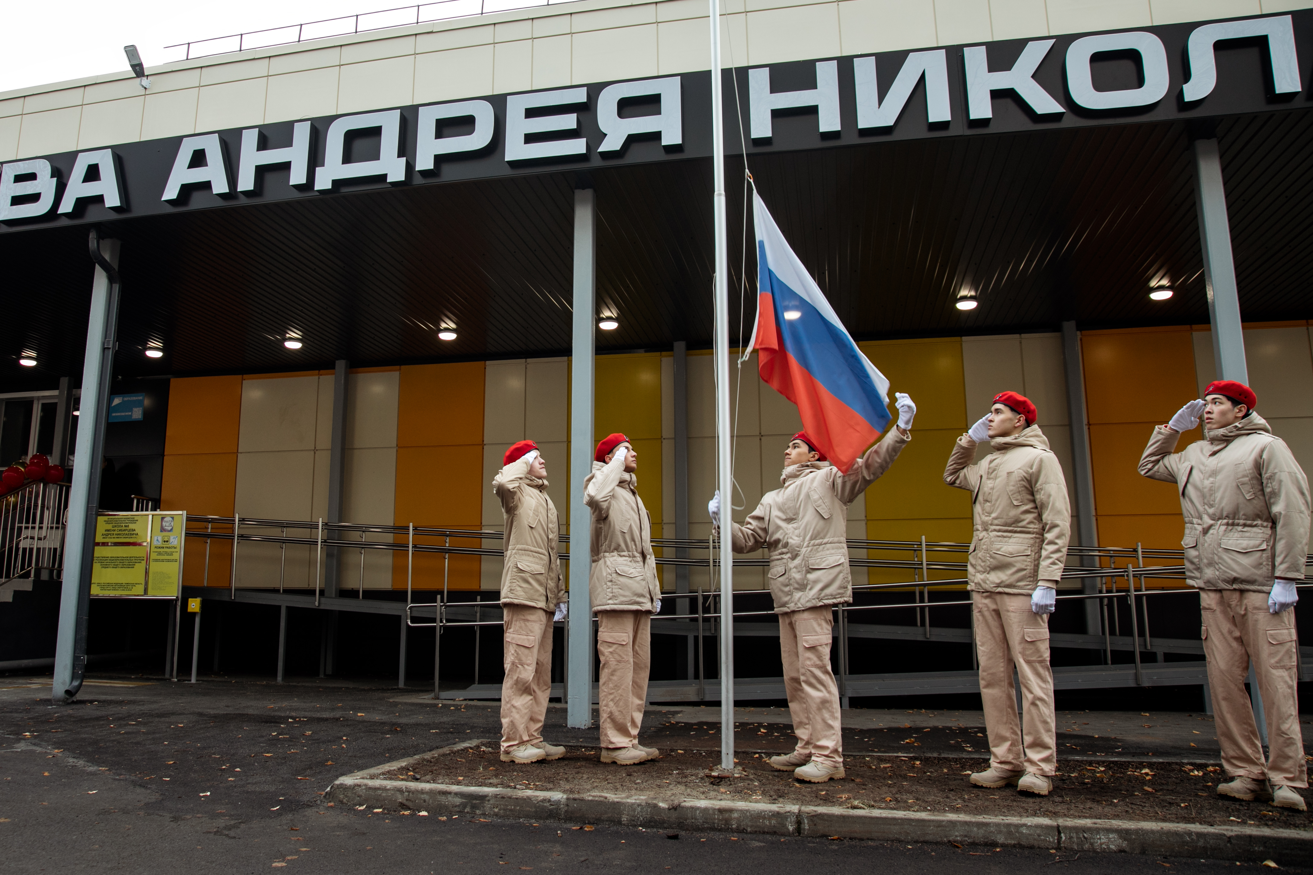 фото с мероприятия