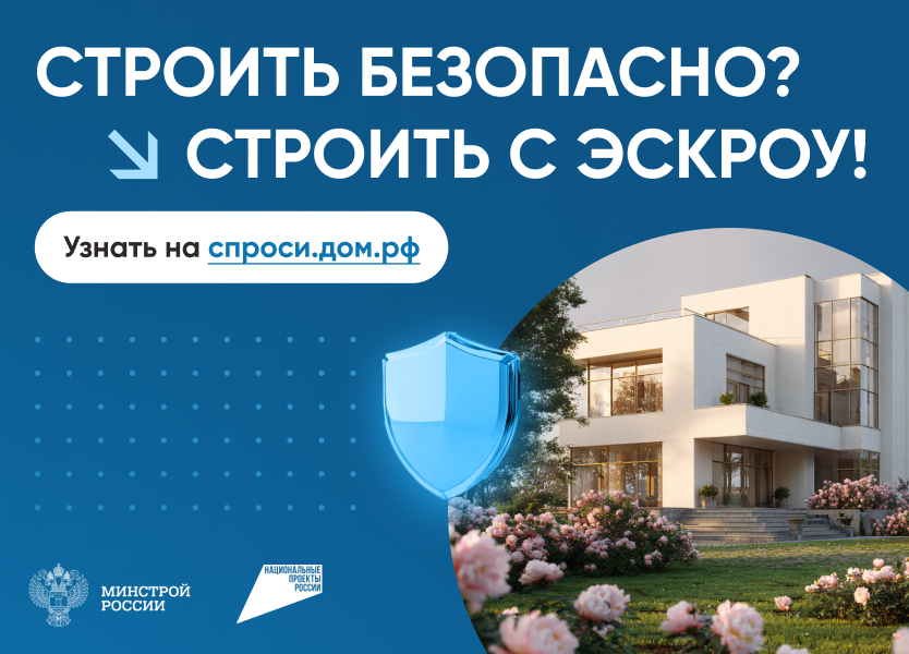 Баннер