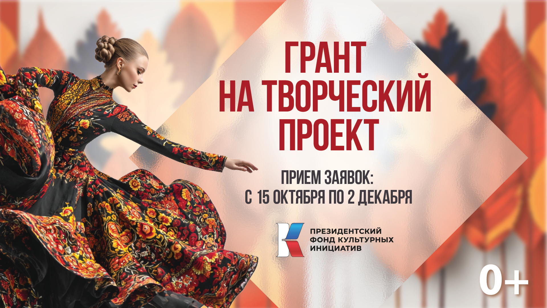 афиша