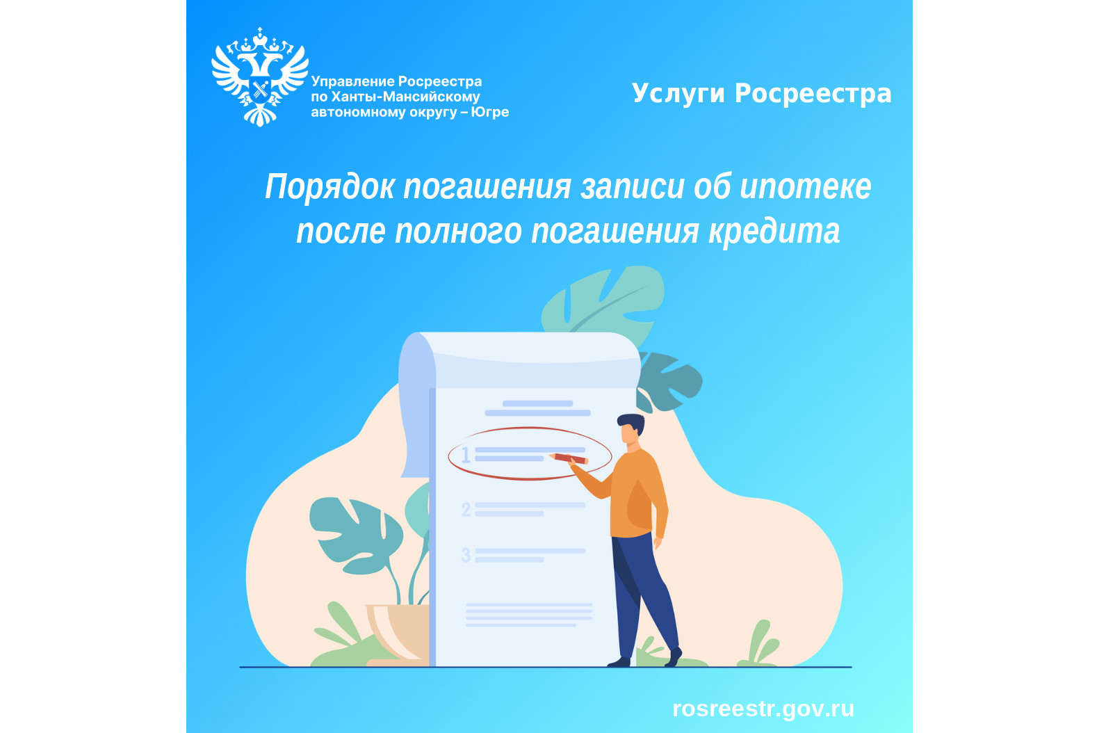 Изображения