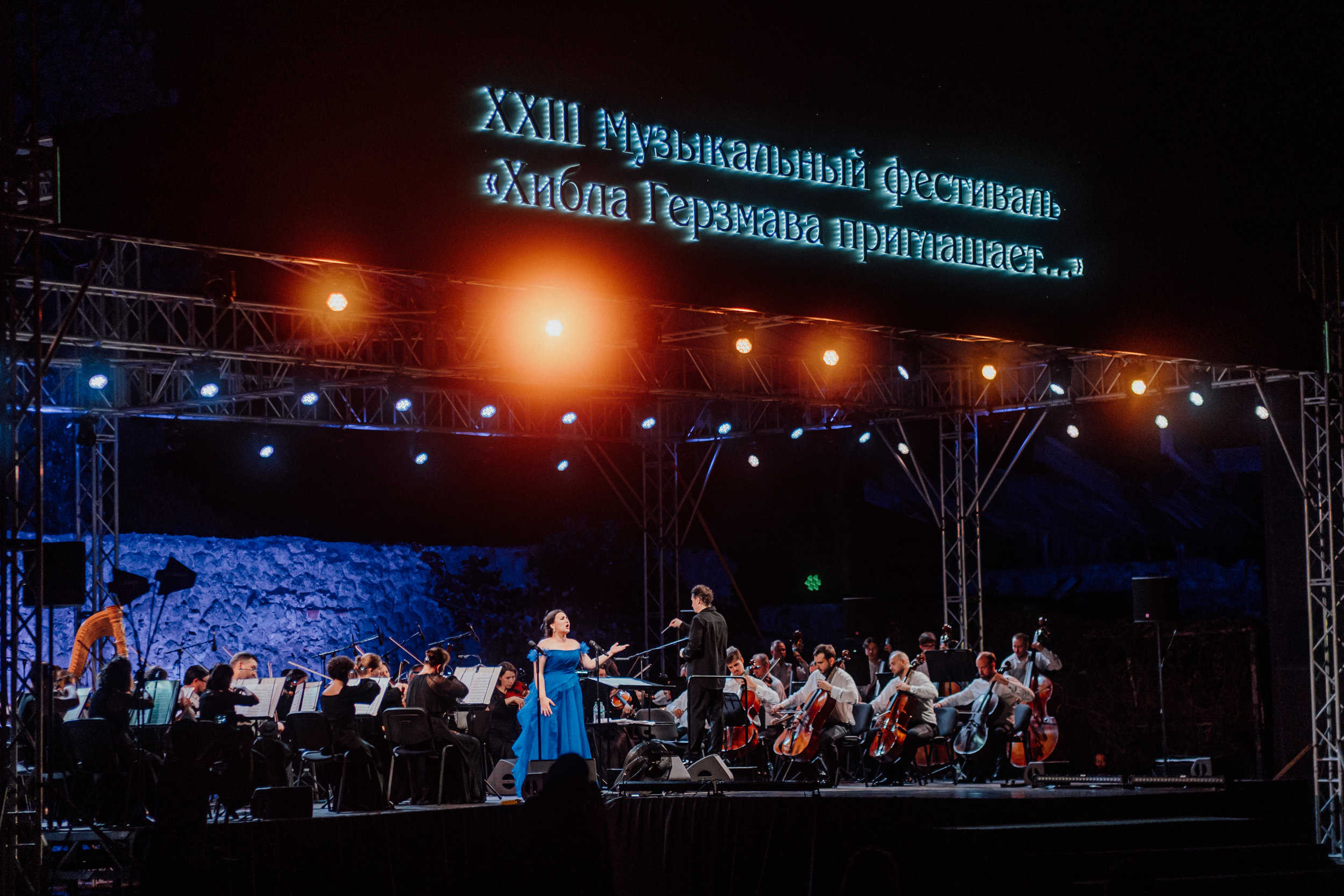 фото с мероприятия