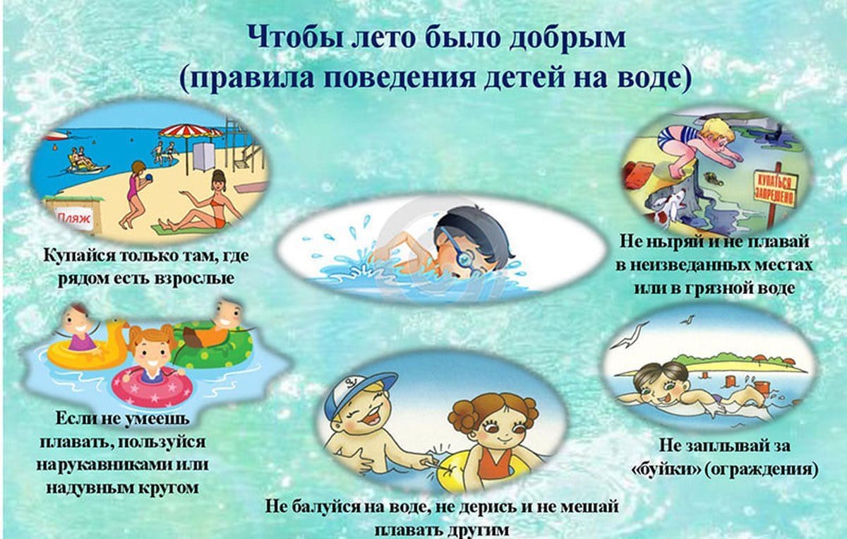 правила.jpg