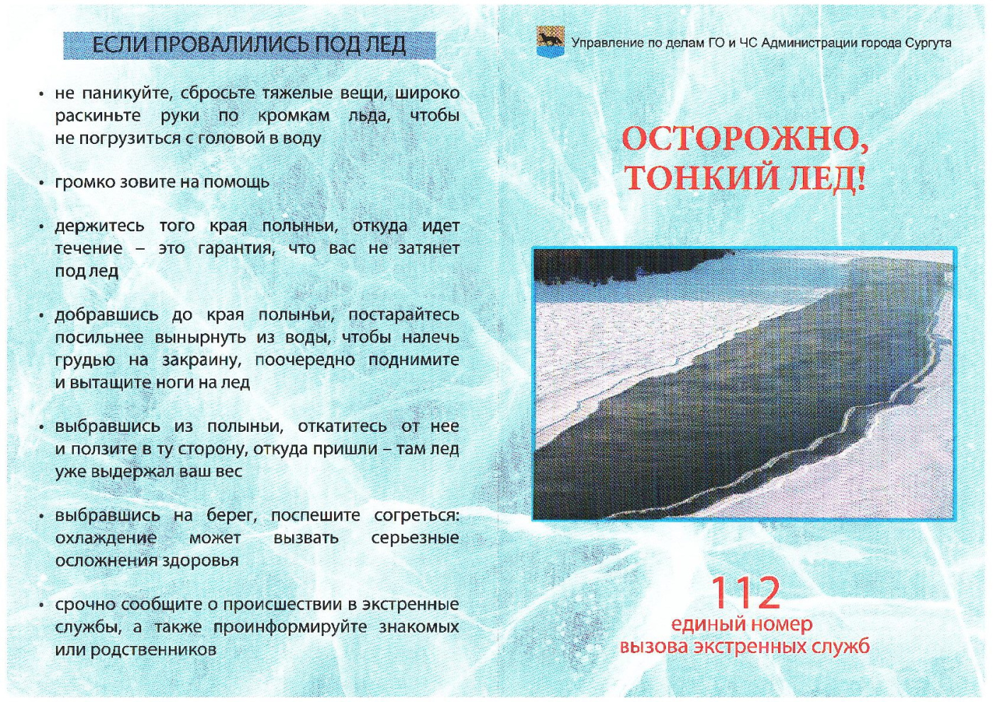 Памятка 1 лист Памятка_1_лист-001.jpg