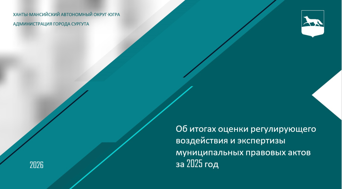 орв.jpg