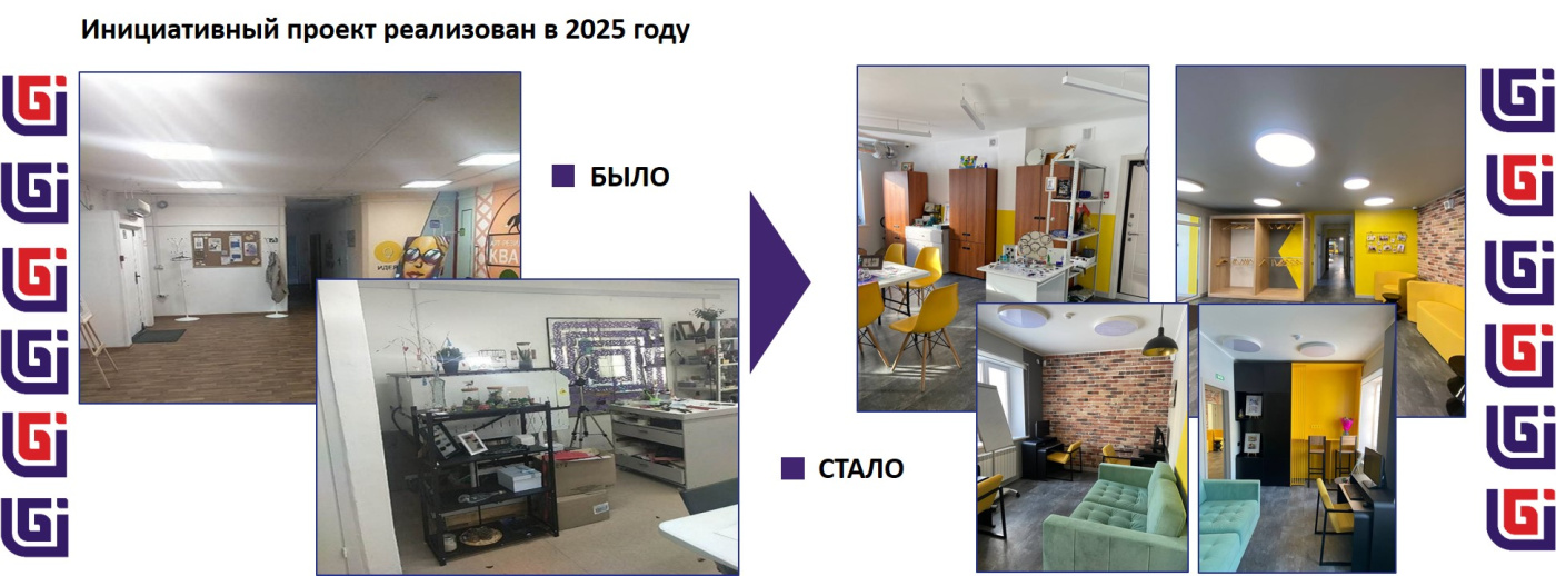Арт-пространство.jpg