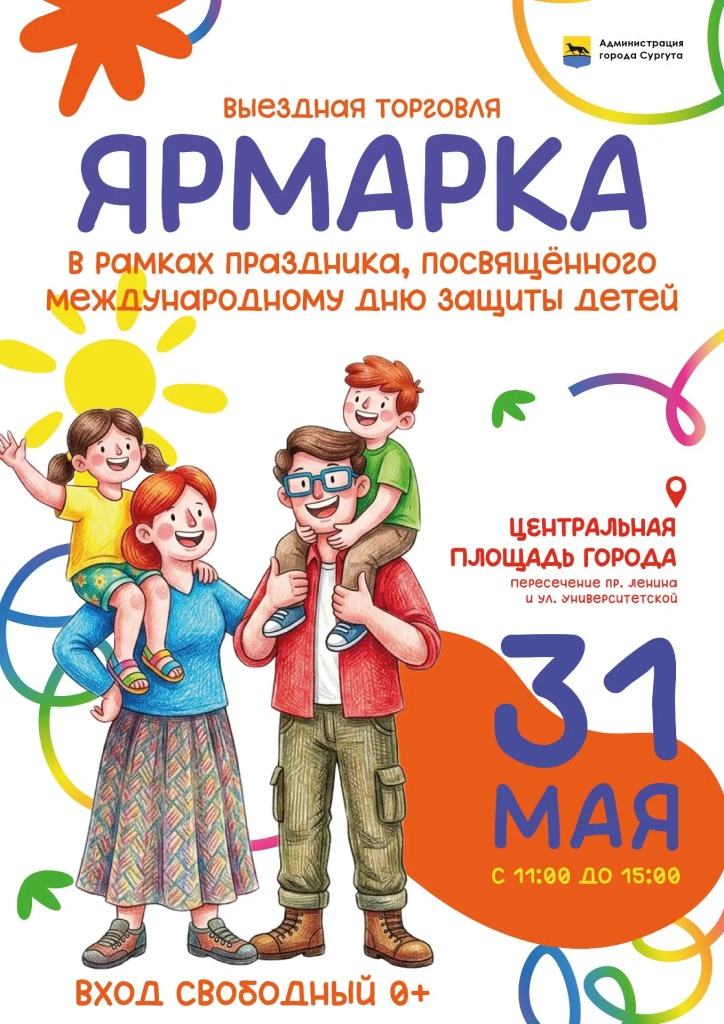 Афиша.png