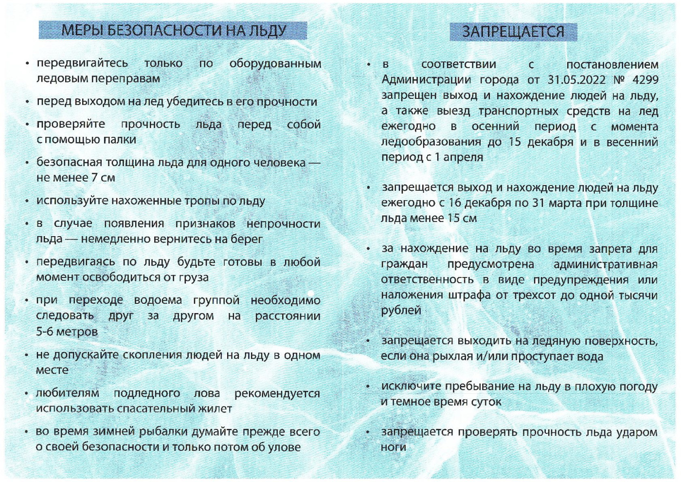 памятка 2 лист памятка_2_лист-001.jpg
