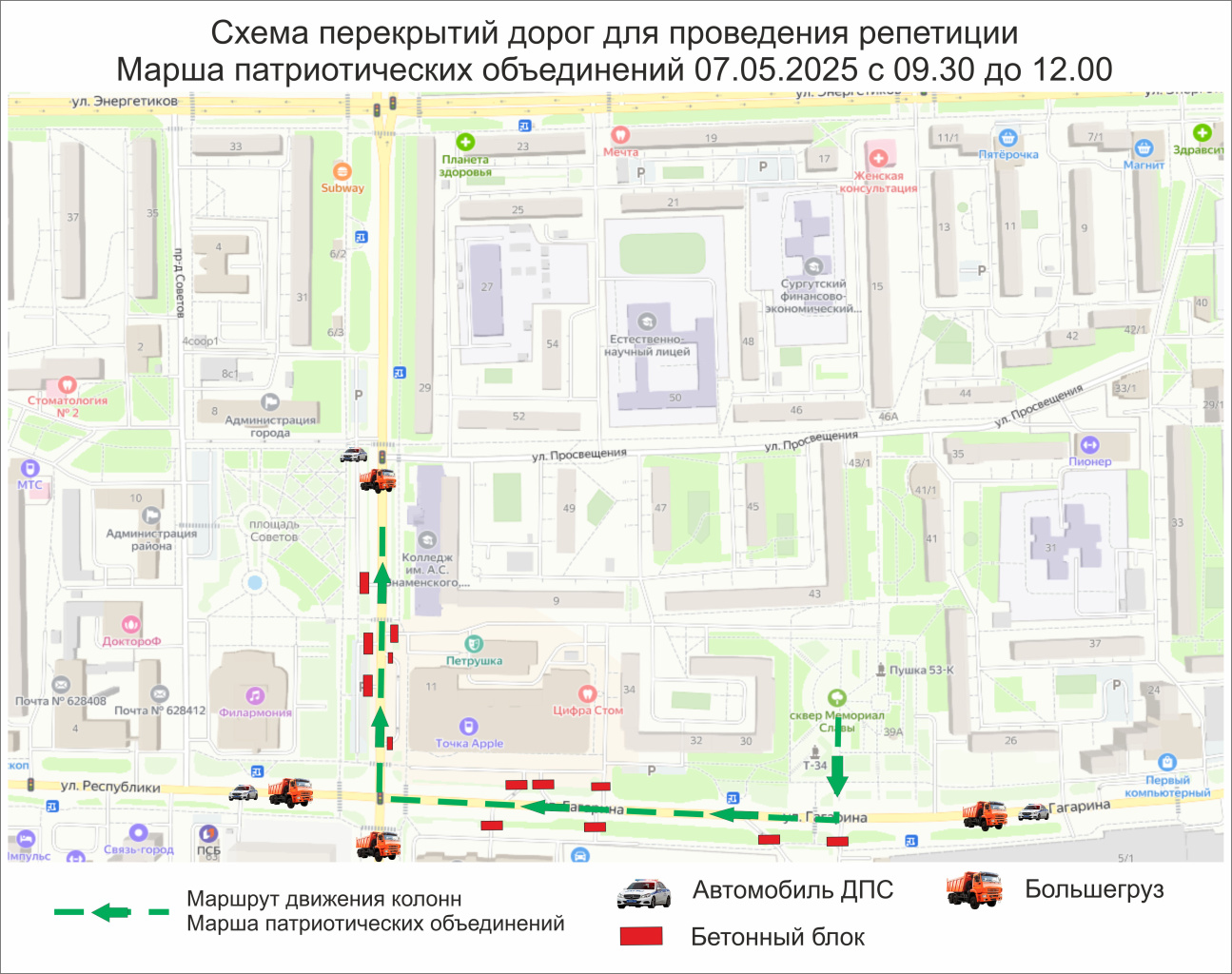 Репетиция_07_мая.jpg