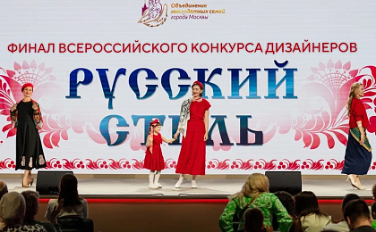 Сургутские таланты покоряют Москву!