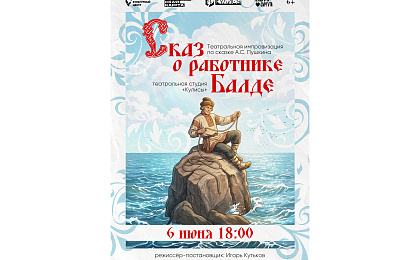 Рассказываем, куда сходить в Сургуте на выходных 