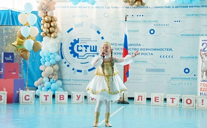 Лето с пользой: более 8 тысяч юных сургутян отдохнут в лагерях с дневным пребыванием