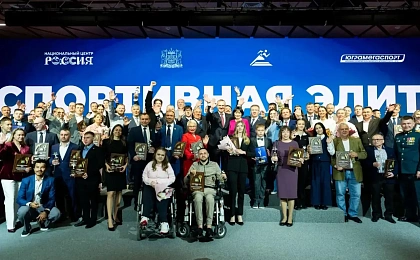 30 сургутских спортсменов стали лауреатами окружного конкурса «Спортивная элита» по итогам 2025 года